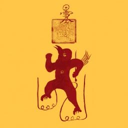 inscription 304a562dfd5fb6f01bb6bd99afa05a5b25742a7bc5e12bc64f05a6df7563a70fi0