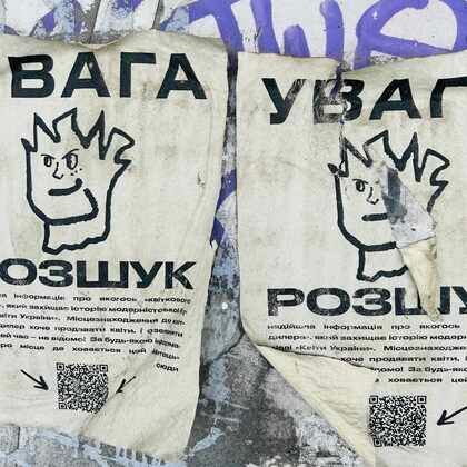 inscription a3fdbd6d5ee7b38deffce9e021bd6ae951f3a2fb98d27f302401a6c5259eef07i0